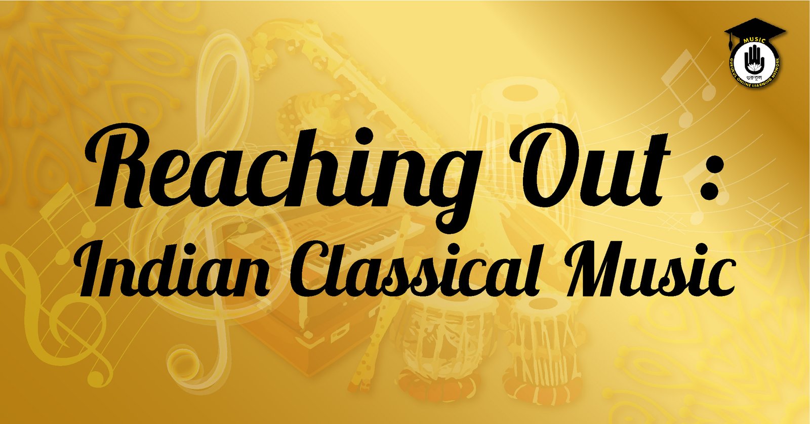 Reaching Out : Indian Classical Music