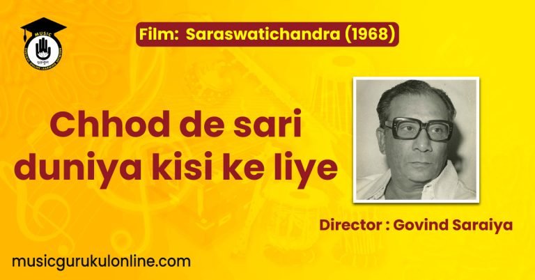 Chhod de sari duniya kisi ke liye