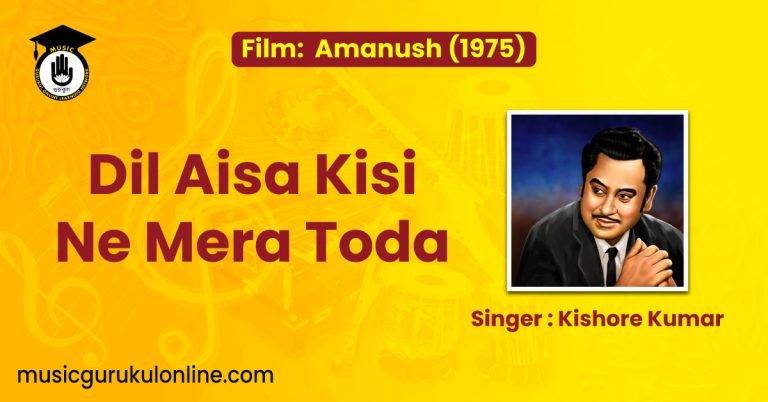 Dil aisa kisi ne mera toda